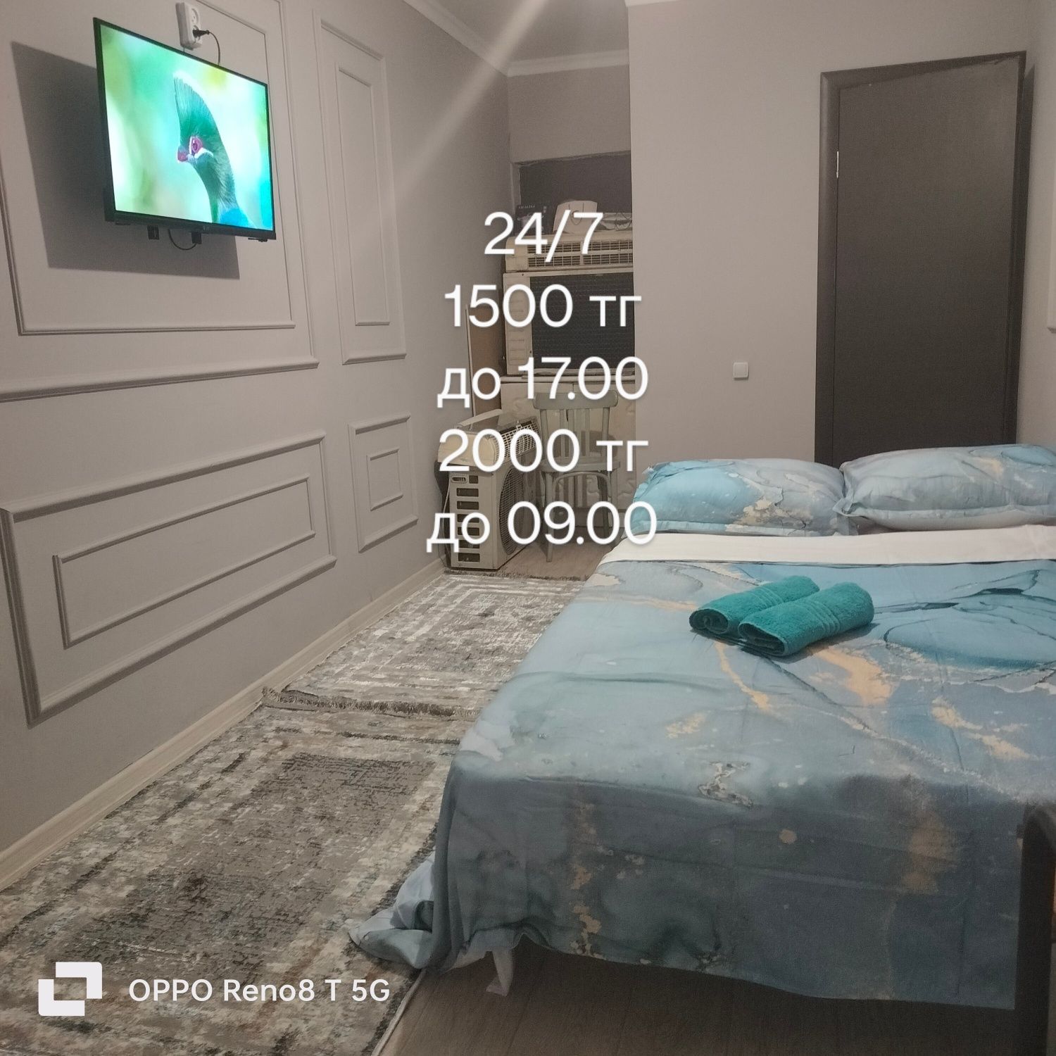 1 ком, Smart TV, WiFi 5G, в центре г. Конаев, 1 этаж