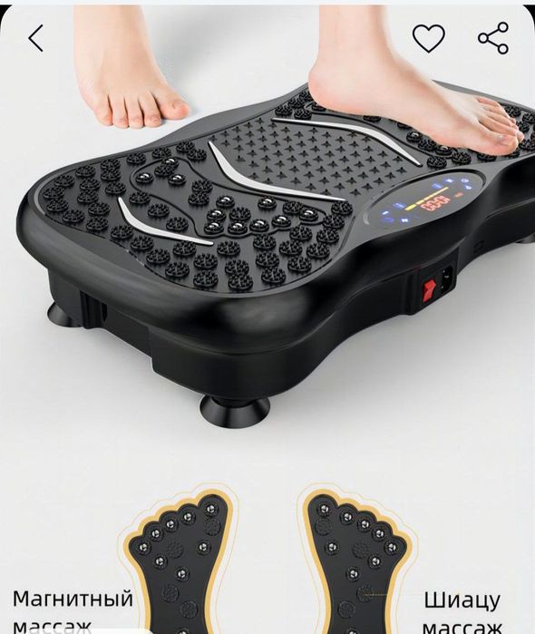 Вибромассажер для тренировок. помогает сбросить лишний вес.
Помогает п