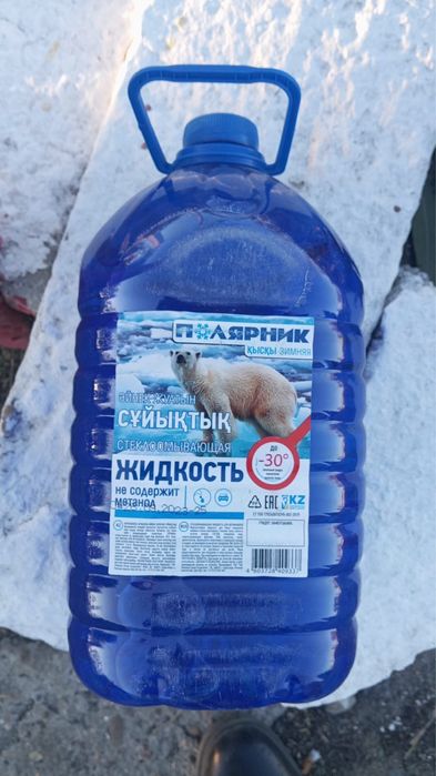 Продам стеклоомывающую жидкость на -30 С