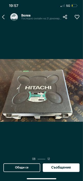 Висок клас винтоверт литиево йонни Хитачи НІТАСНІ пер