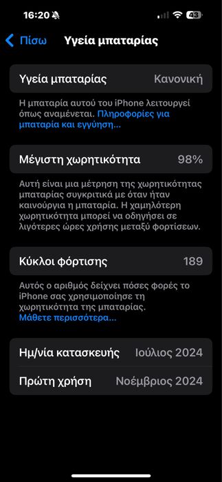 Apple iPhone 15 Pro Max, 256GB, 5G, Black Titanium