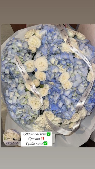 Цветы свежий, букеты