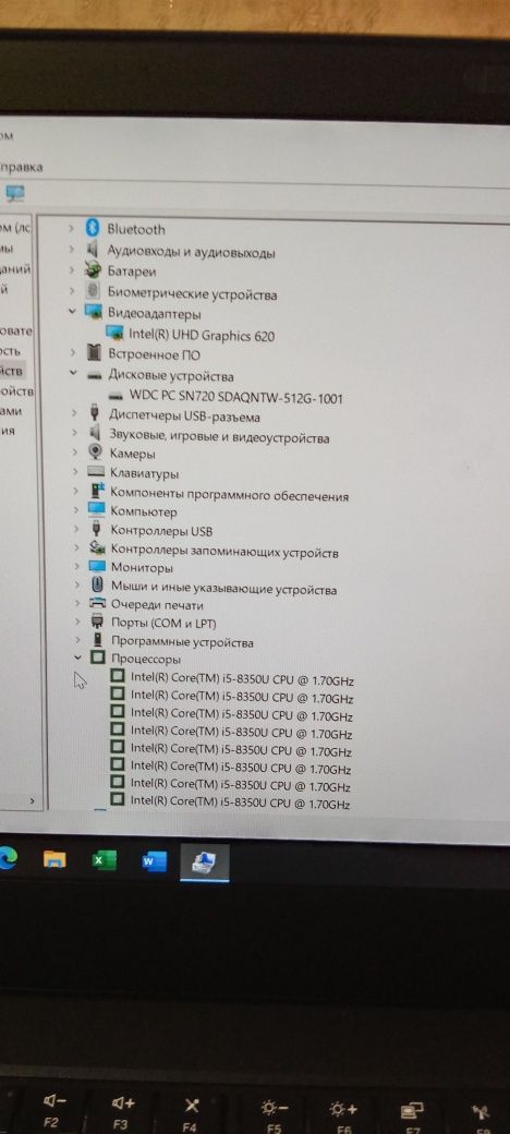Lenovo ThinkPad T480 (8,512)