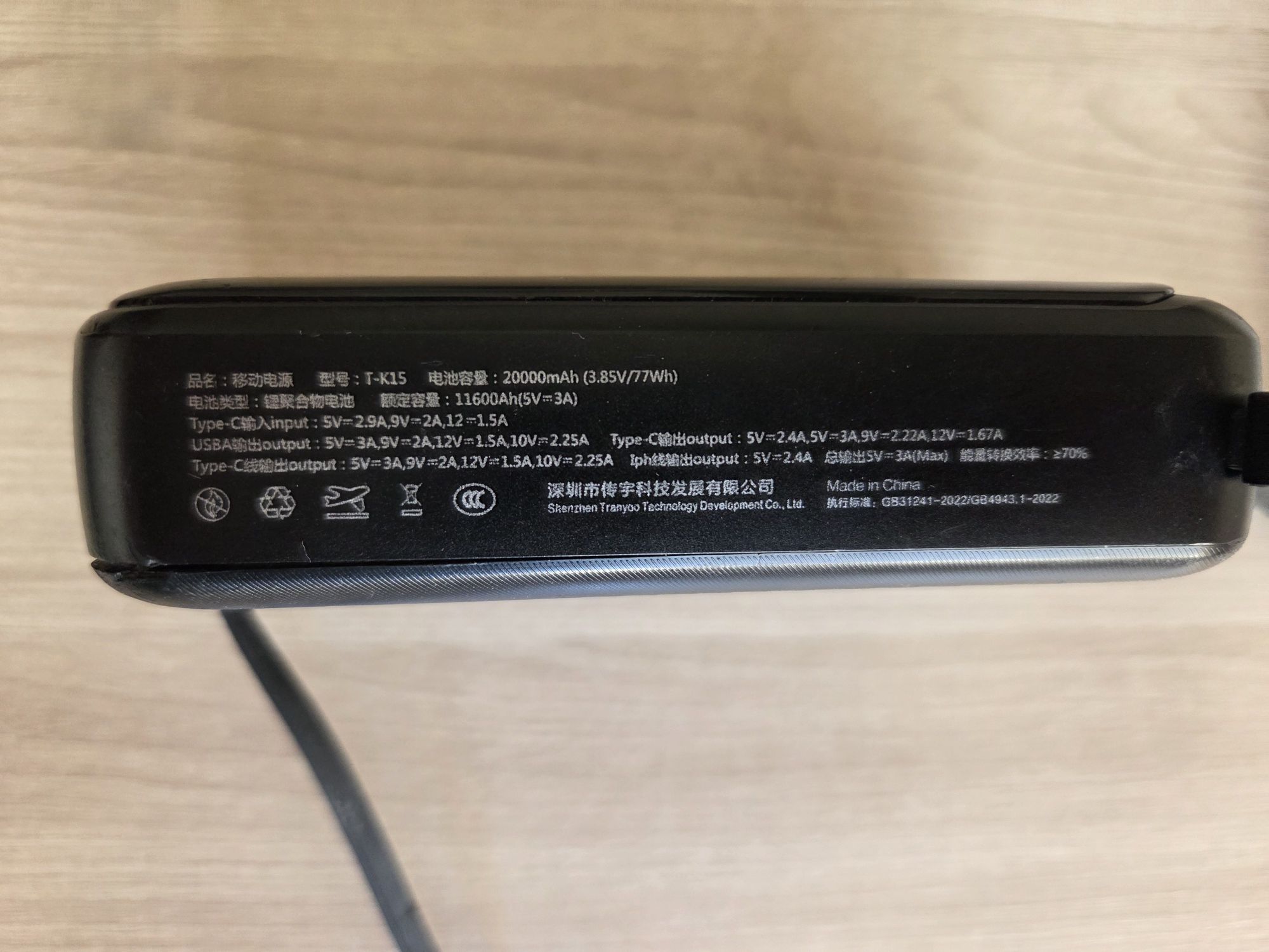Power bank в отличном состоянии пауэр банк