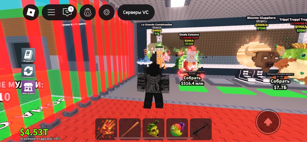 Лагранде комбинатион