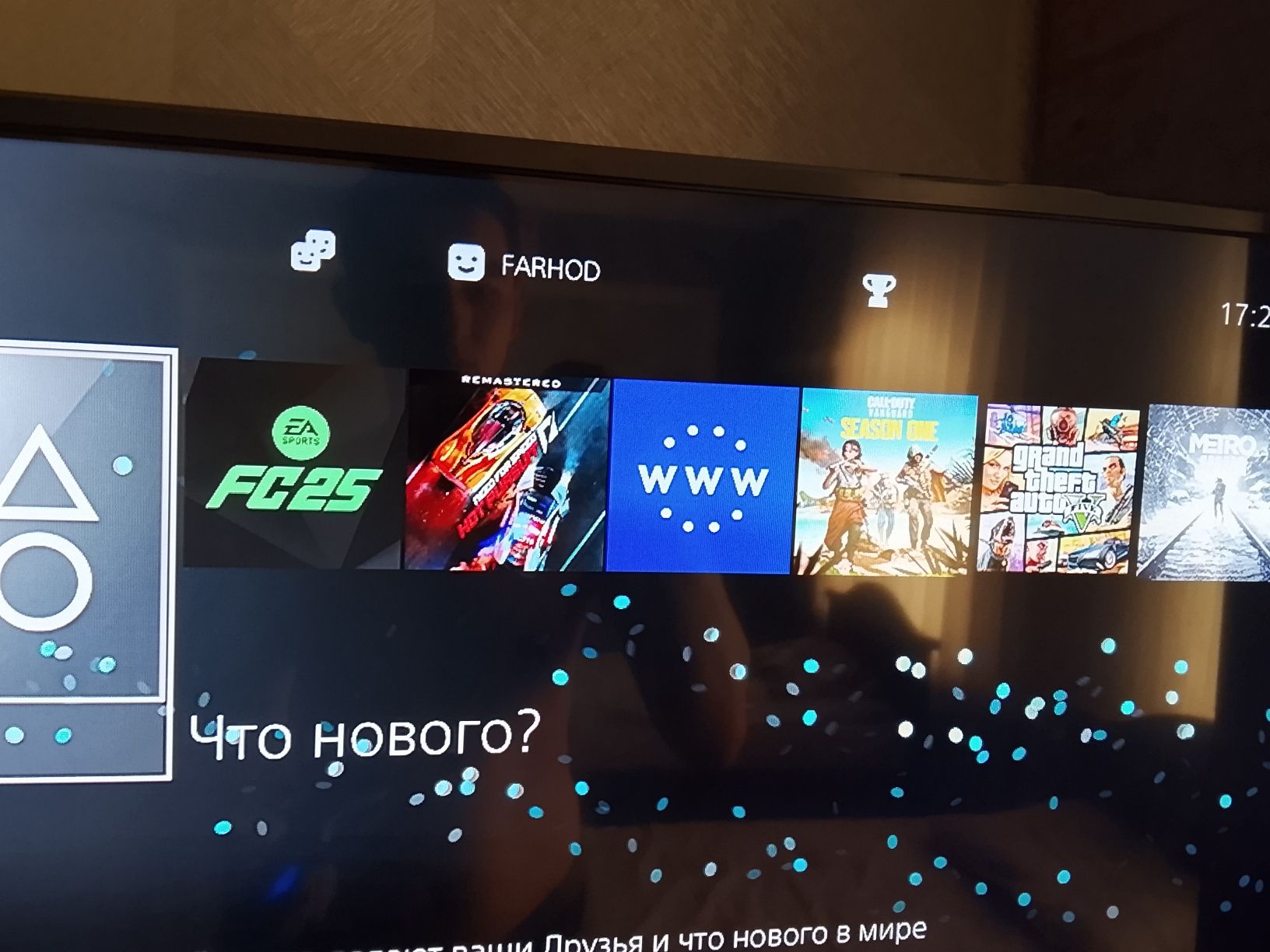 PlayStation 4 slim (1 TB)