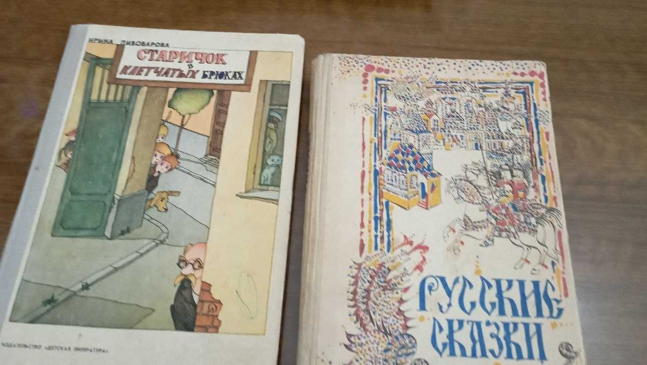 Худ л-ра, , детские книги, Ноты,  кулинар . рецепты, медиц книги ,