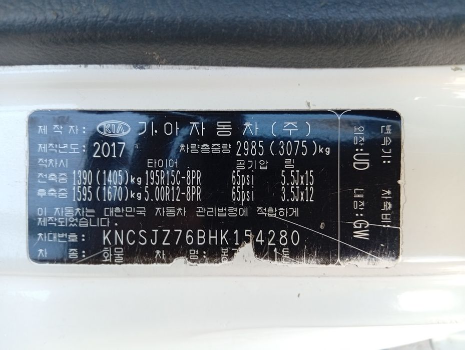 Продам Киа Бонго3