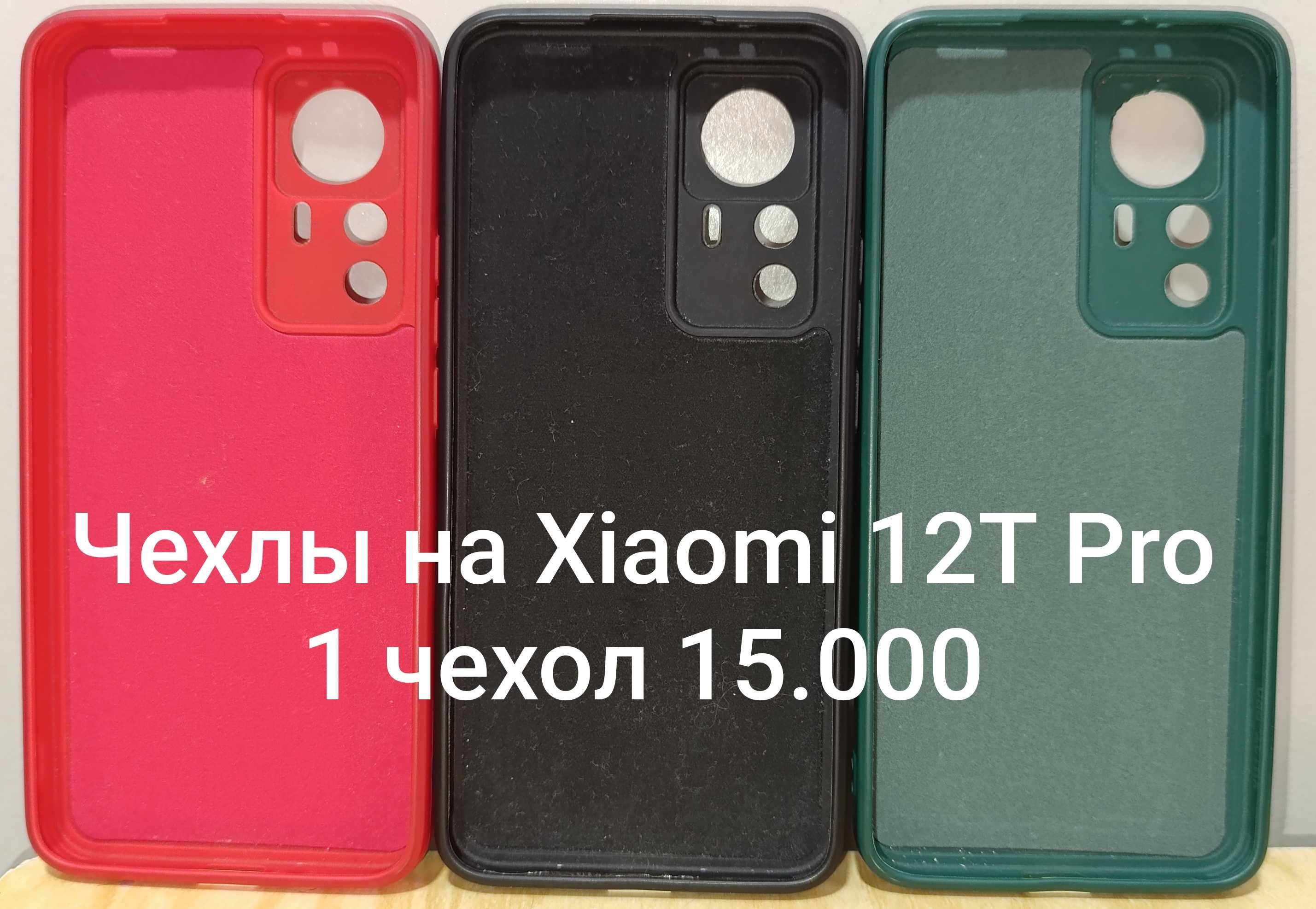 Чехлы на Xiaomi.