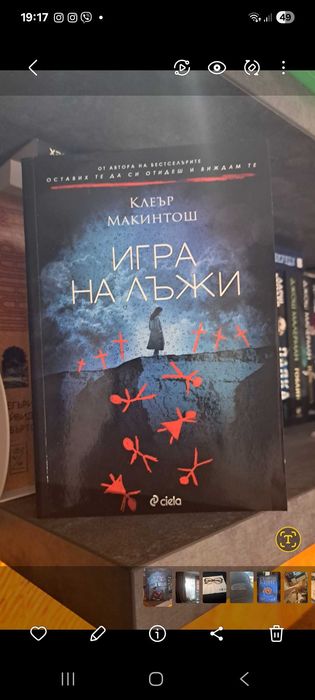 Интересни книги по 10 лв.