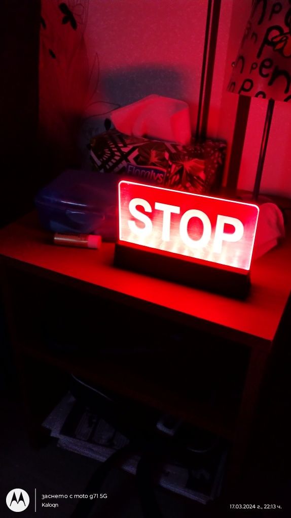 Светещ знак STOP