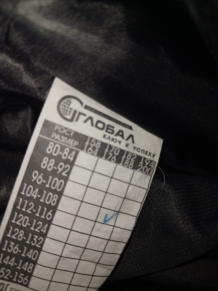 Продам спецодежда зима лето