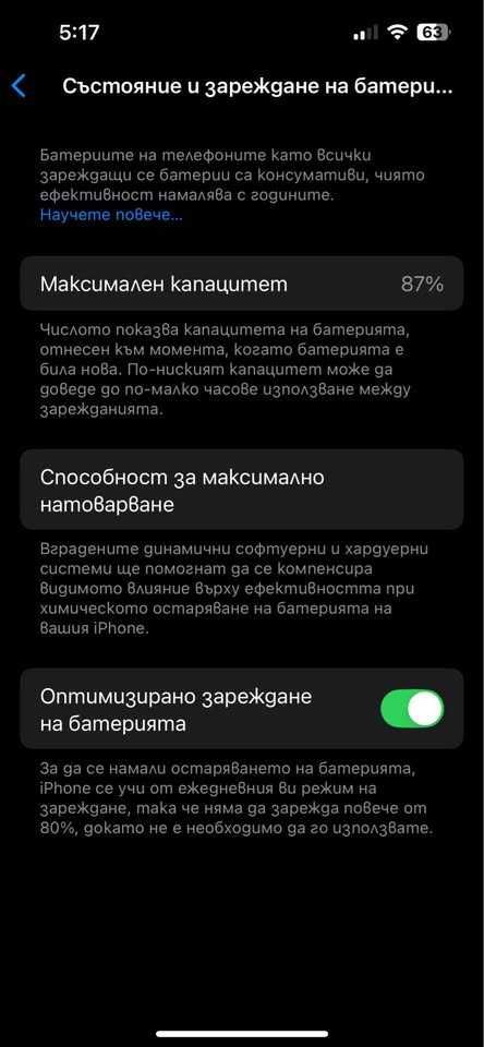 iPhone 14 (128GB)