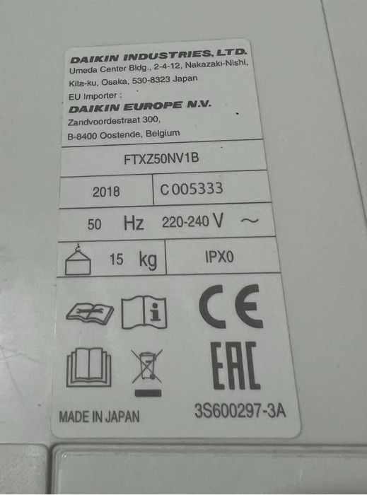 Климатик Daikin - Ururu Sarara FTXZ50NV1B - 18,000 BTU