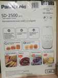 Panasonic sd-2500