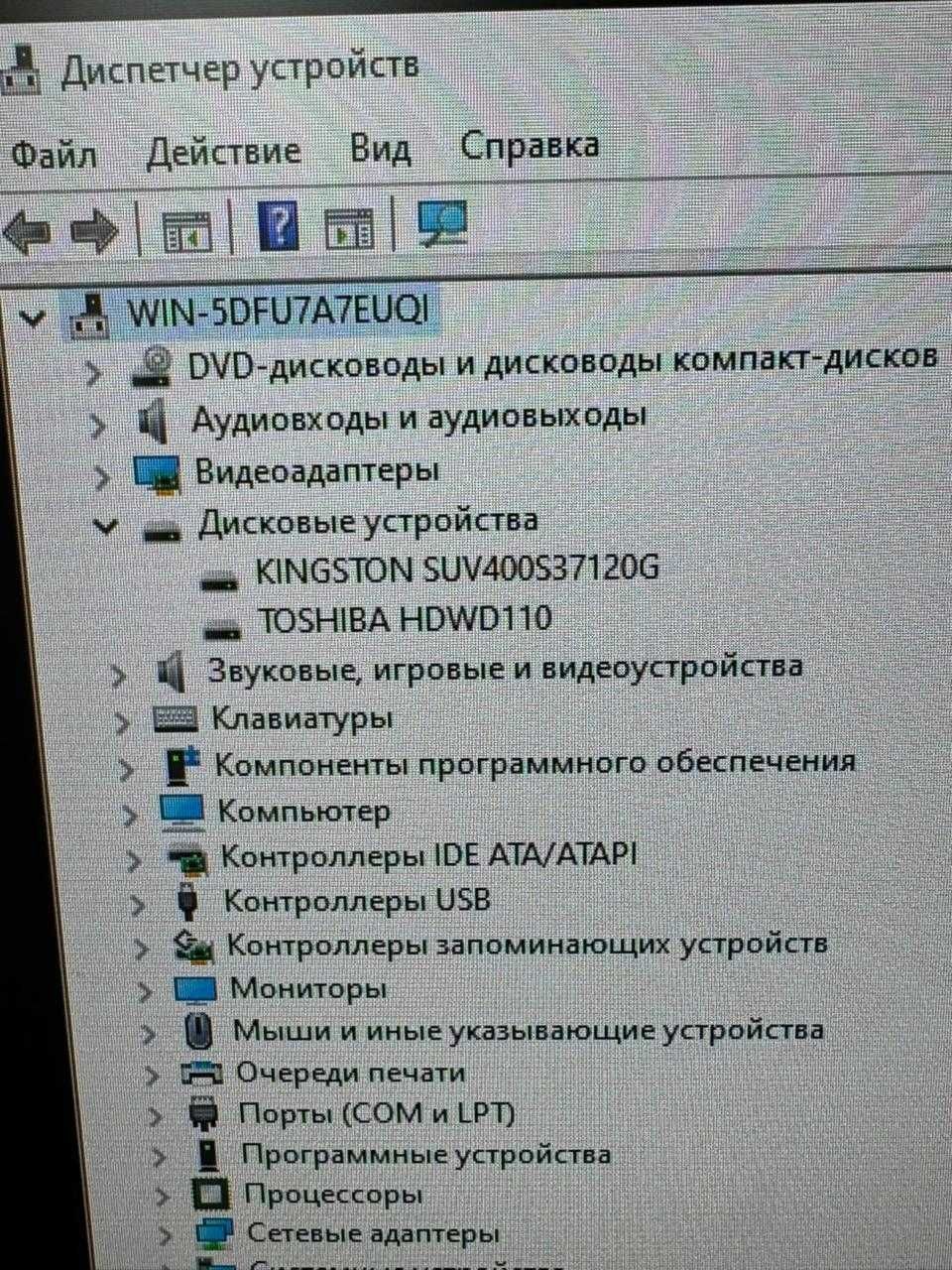 Продам компьютер системный блок подойдёт для игр и не только