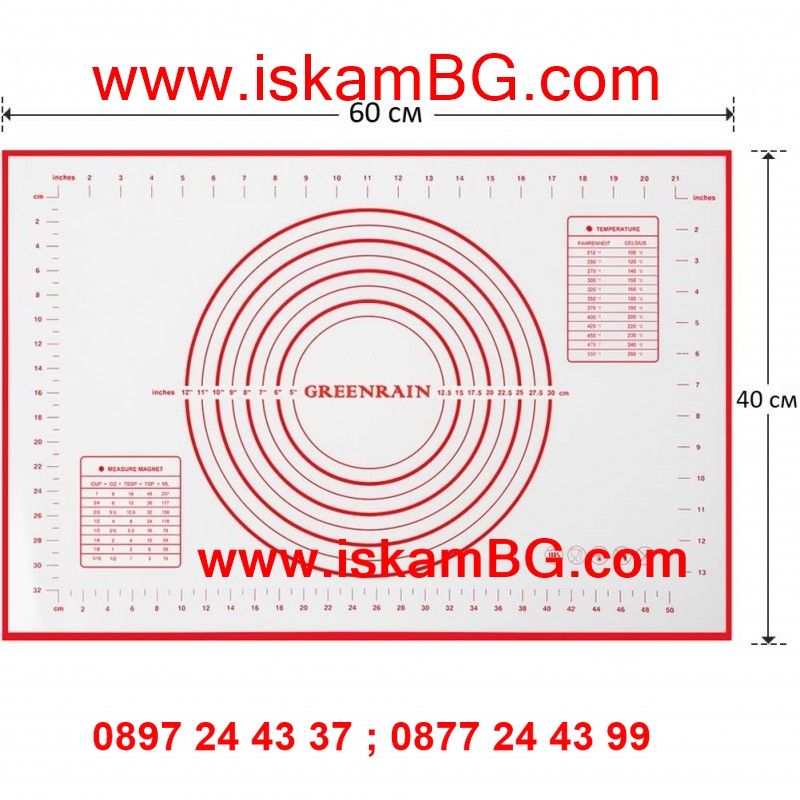 Оразмерена Силиконова Подложка за Месене и точене на тесто