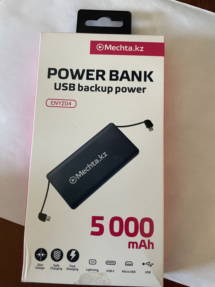 Power Bank, Паурбанк