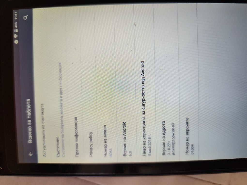 Таблет Alcatel 8063