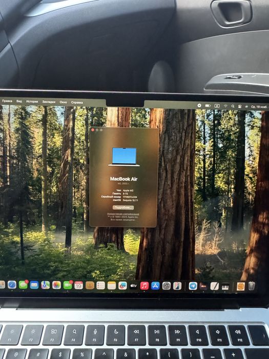 Macbook air m2 8/256