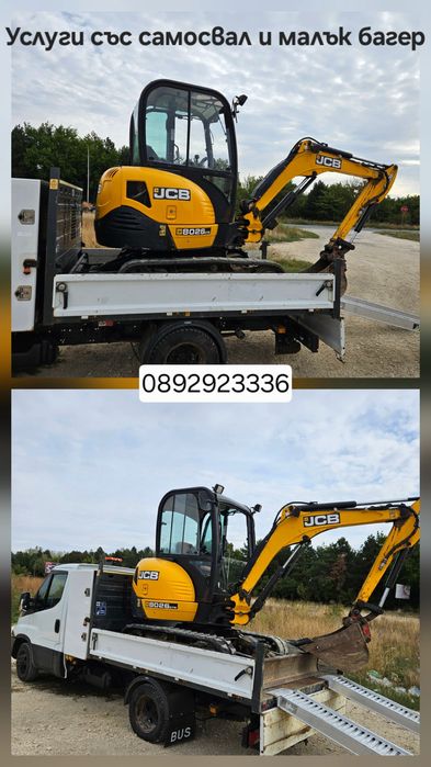 Jcb bager  малък  багер