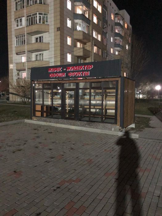 Сдам в аренду овощной бутик каскелен алтын аул