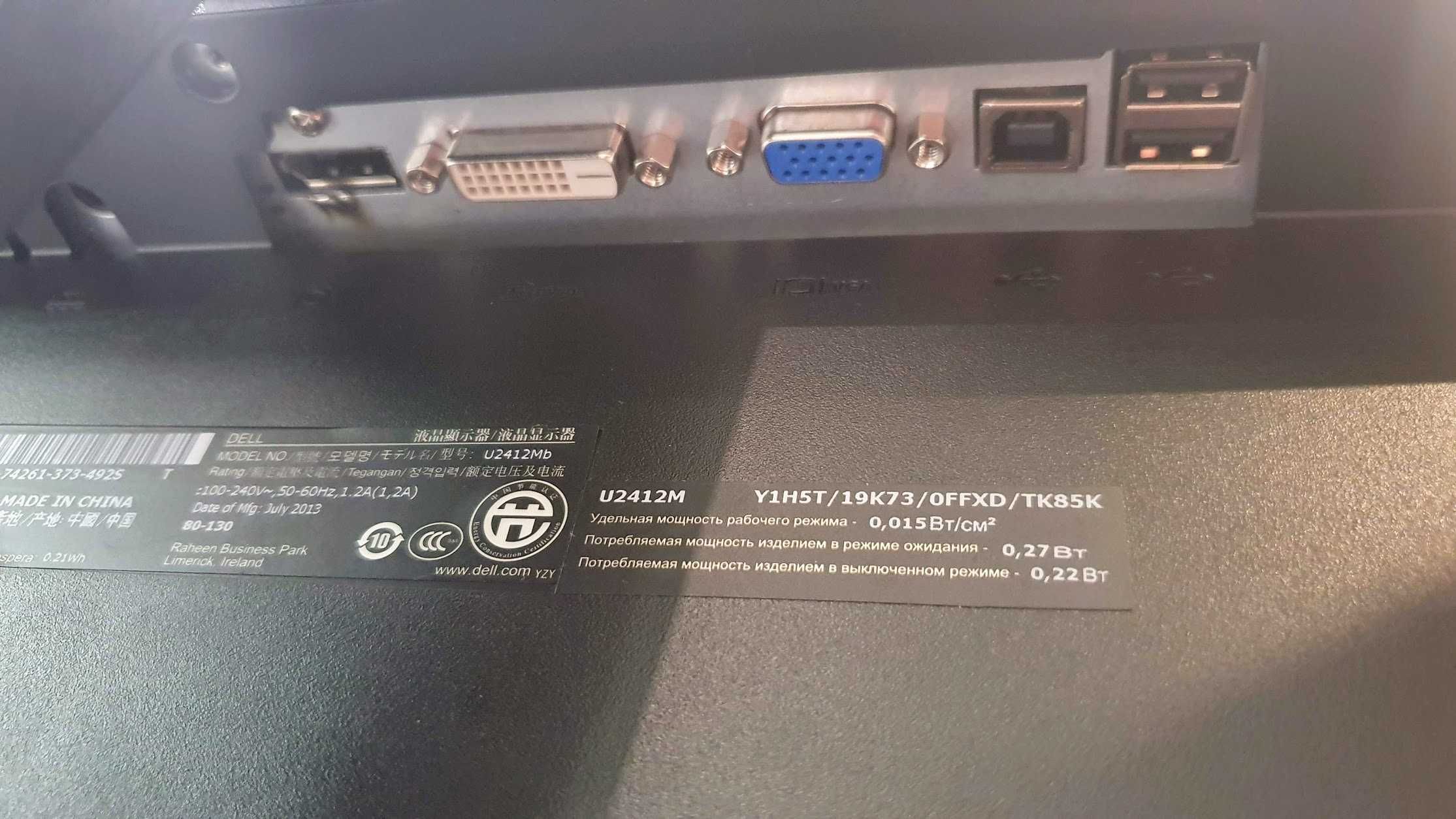 Монитор Dell UltraSharp U2412M