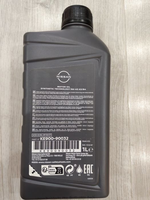 ОРИГИНАЛНО Масло Nissan 5W40
