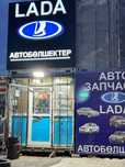Действующий готовый бизнес.торг 30 млн цена только на неделе