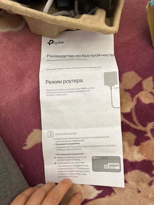Wi-Fi роутер 5G быстрый