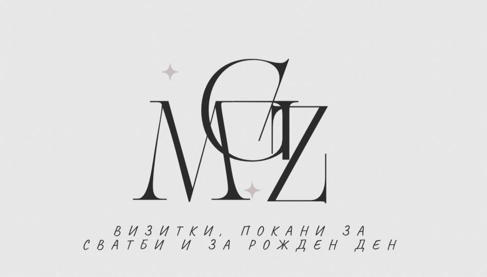Изработка на визитки
