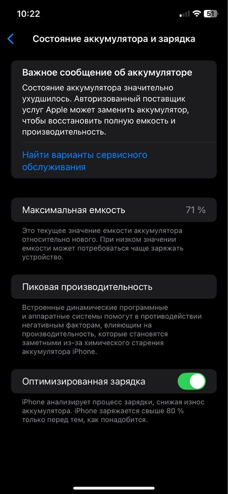 Iphone 11  128 gb