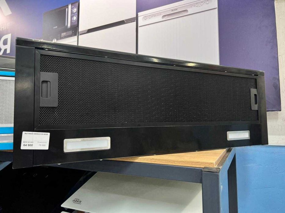 Вытяжка Dessus DH-902B
вытяжка Dessus DH-902B