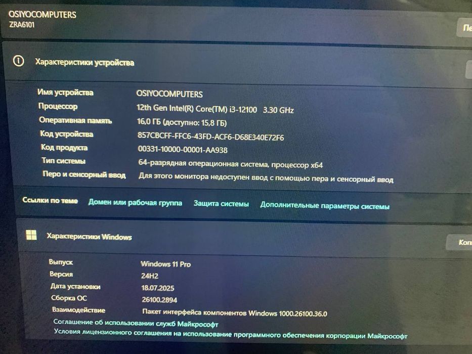 Компьютер, принтер и компьютерный  стол