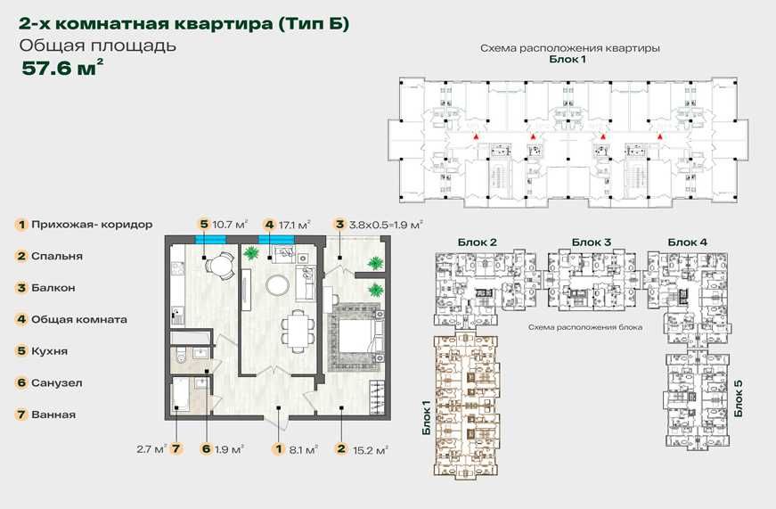 ПВ 30% — 255 млн сум. Рассрочка до 45 мес по 13,2 млн/мес  (XS)