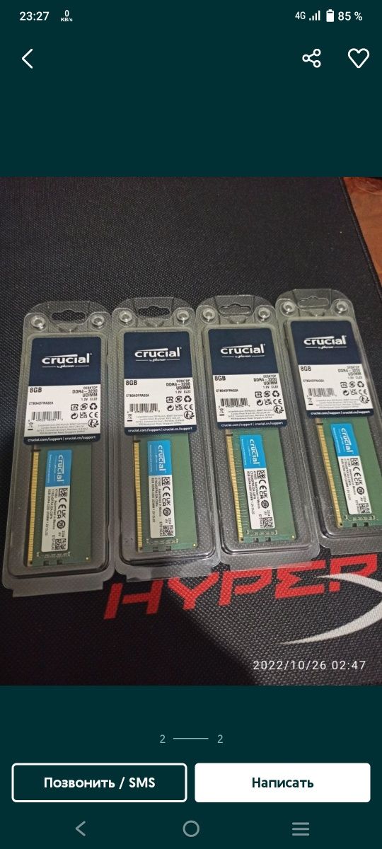 DDR 4 8X8 16GB 3200