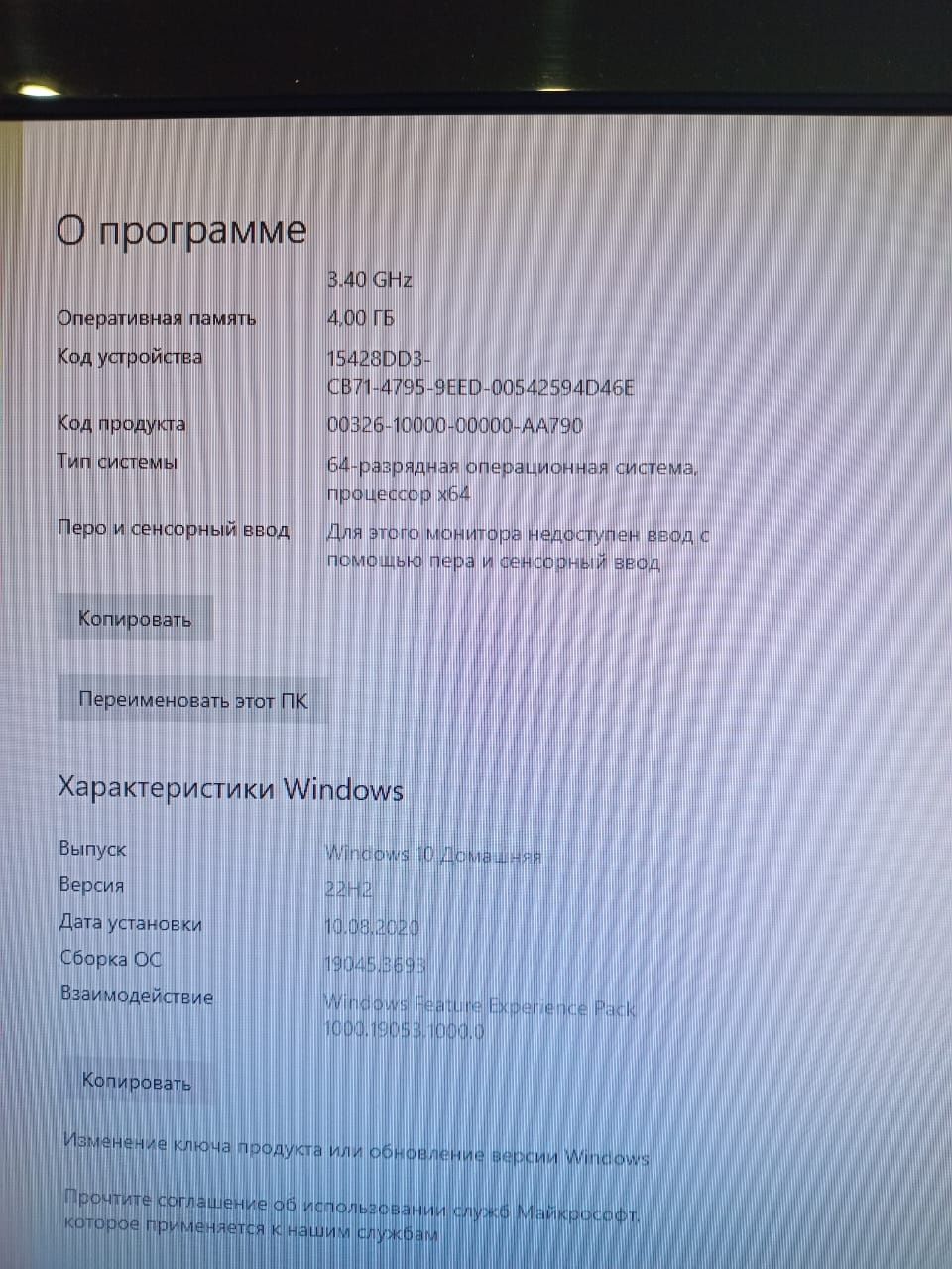 Настольный Компьютер HP