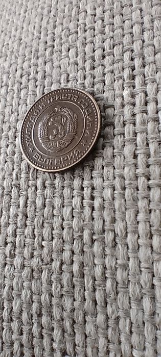 1ст 1981 хил.трис.год.