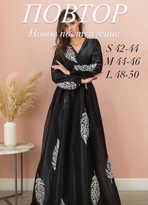 Продам новые платья