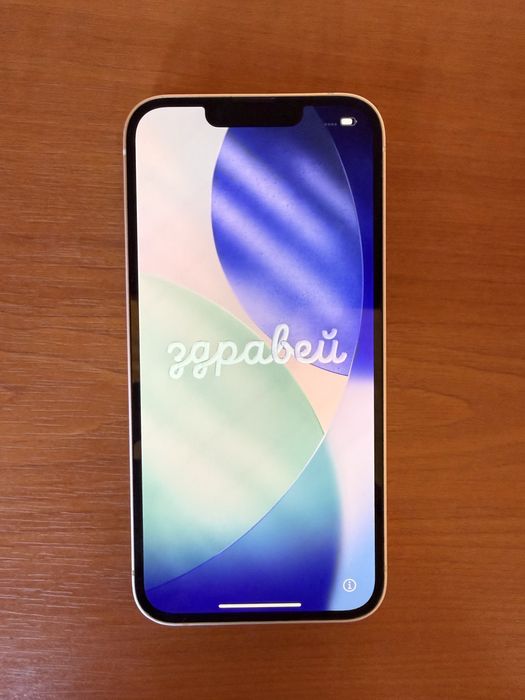 iPhone 13 Бял – 128GB, отличен външен вид.