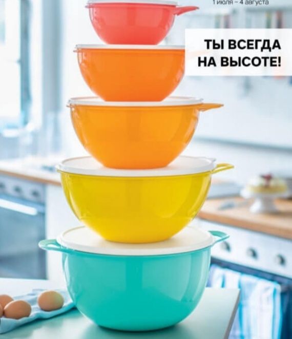 Продам чашки tupperware