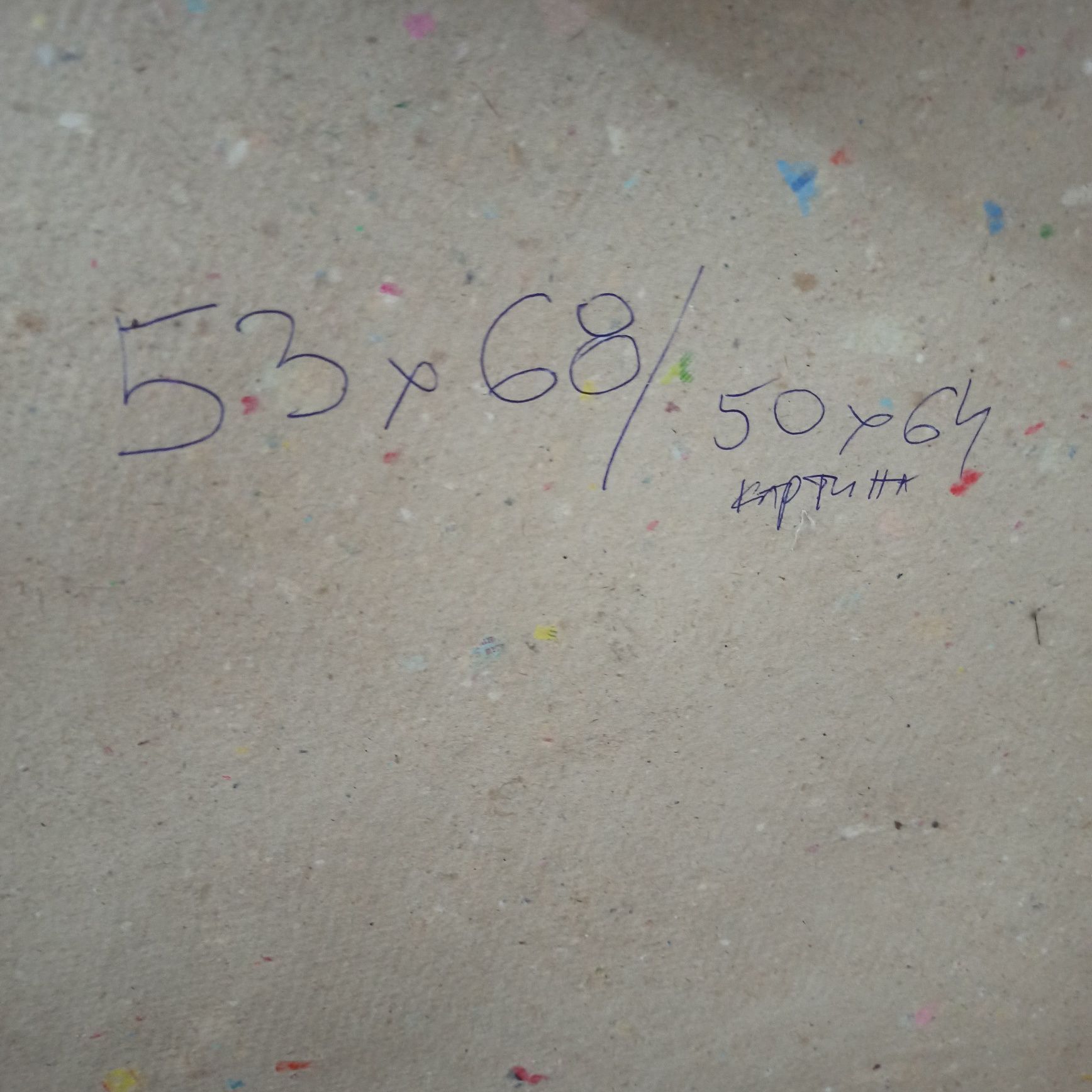Използвани 50бр. дървени рамки за картини