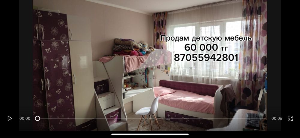 Детская мебель б/у , 2 кровати письменный стол и шкаф ! Самовывоз!