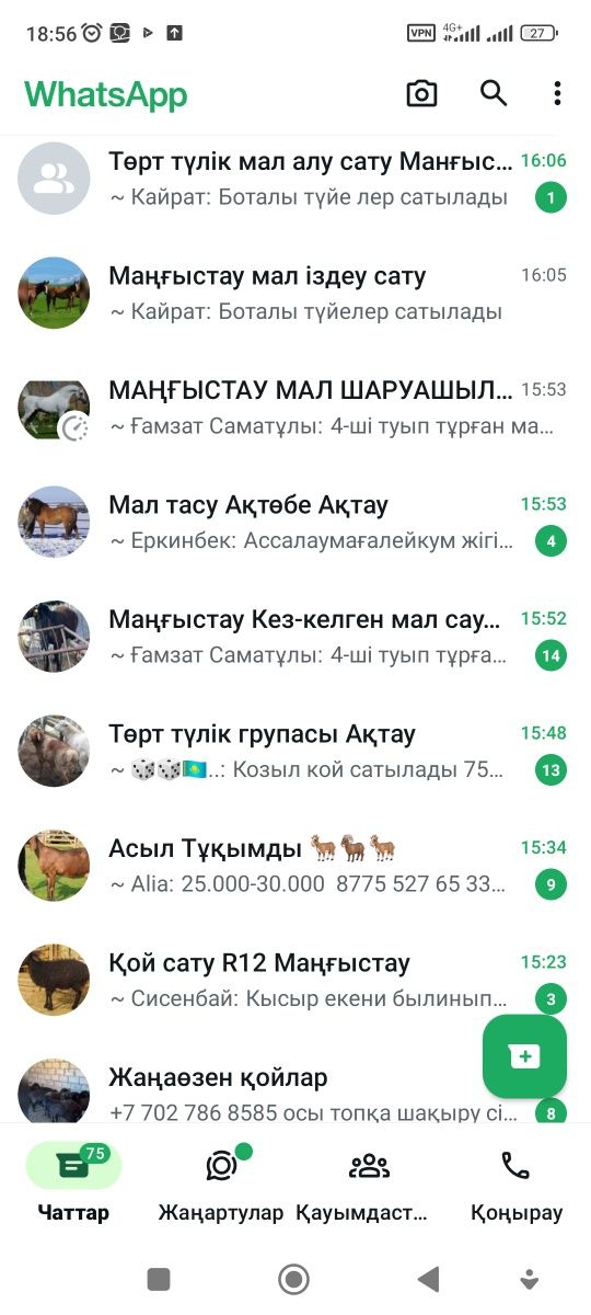 Қой,ешкі,сиыр,жылқы түйе