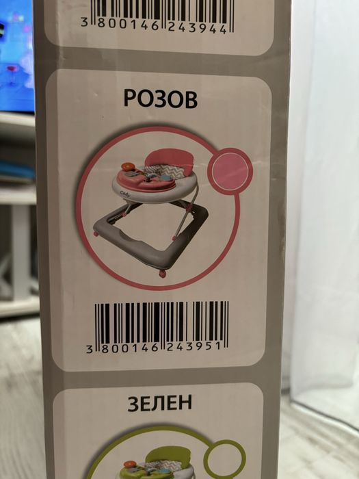 Проходилка за момиче