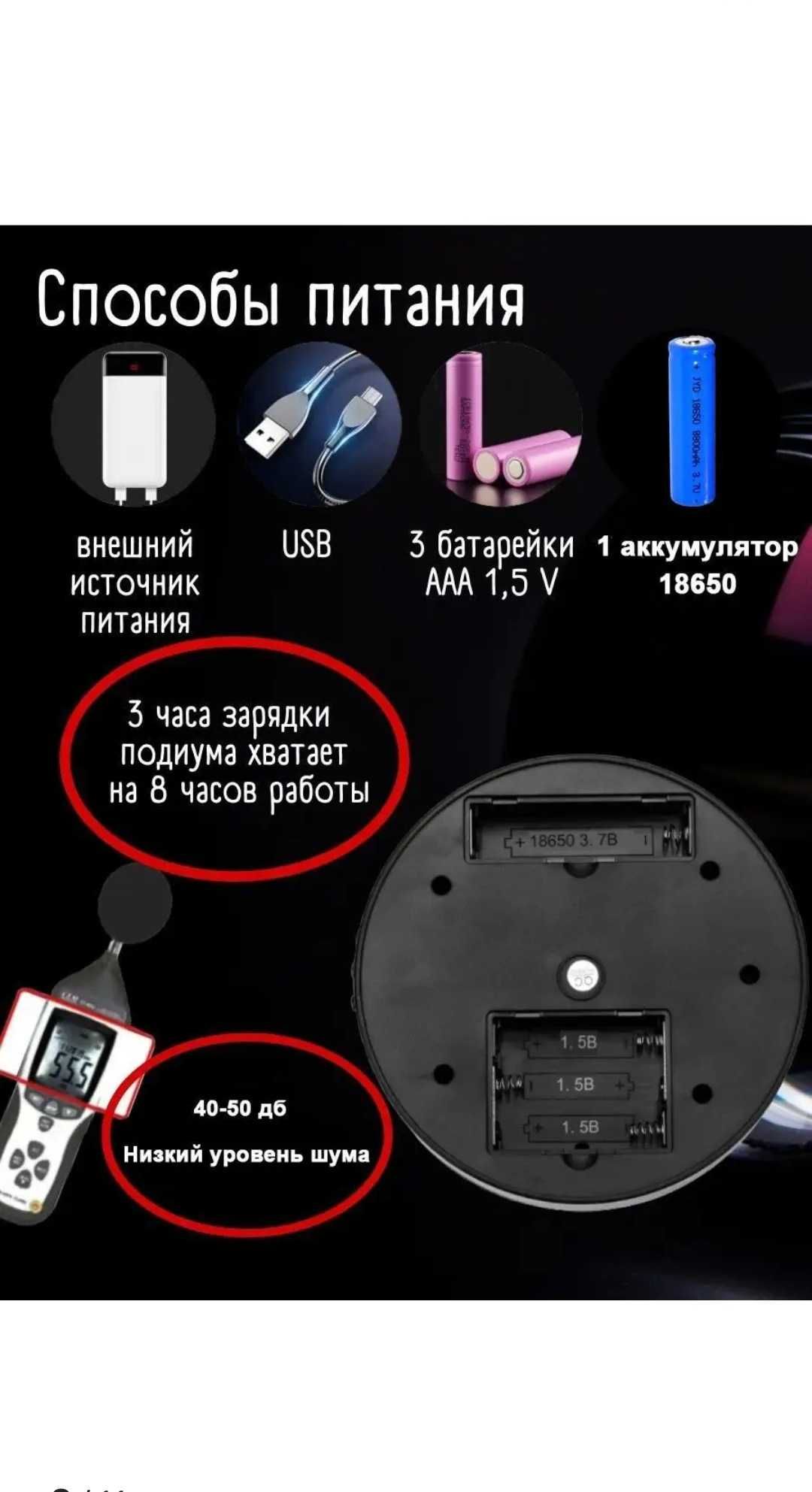 Aylanuvchi podium 360° foto va video suratga olish uchun Вращающийся