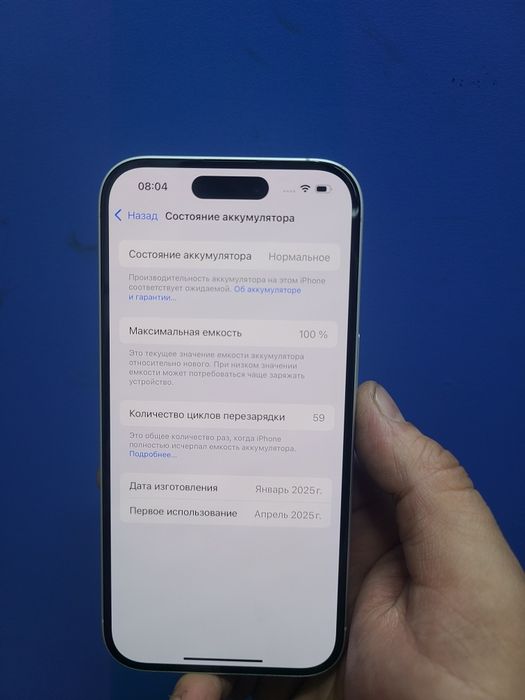 IPhone 16 продам