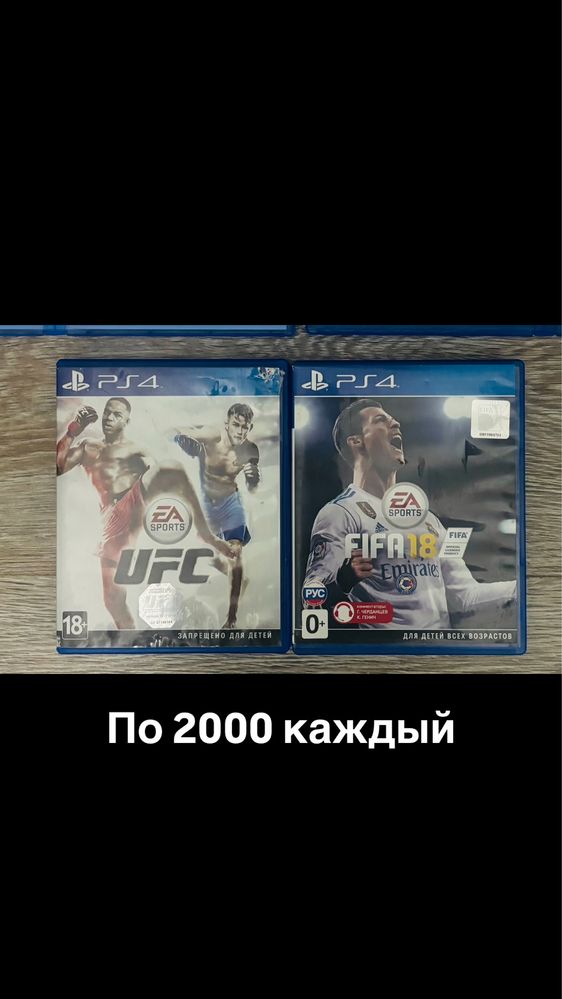 Диски для ps4. Игры для пс4. Оригинальные диски PlayStation 4
