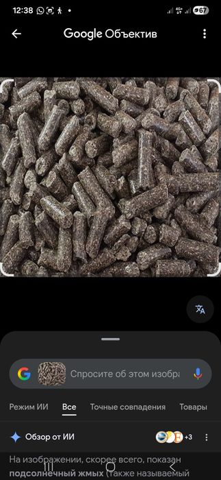 Продаю подсолнечный шрот