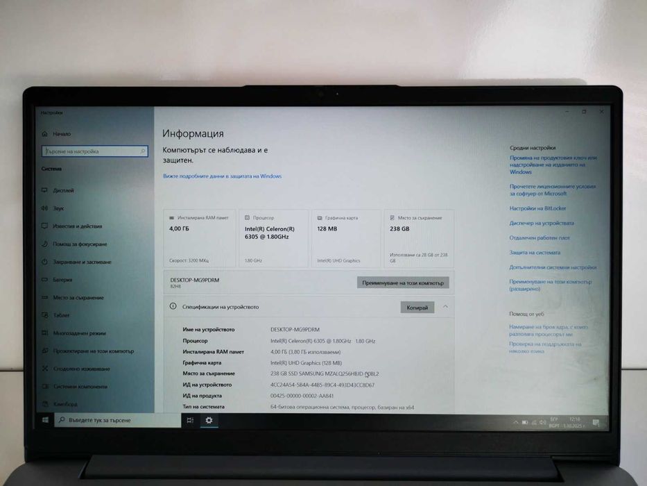 Лаптоп Lenovo IdeaPad 3 15ITL6, Full HD